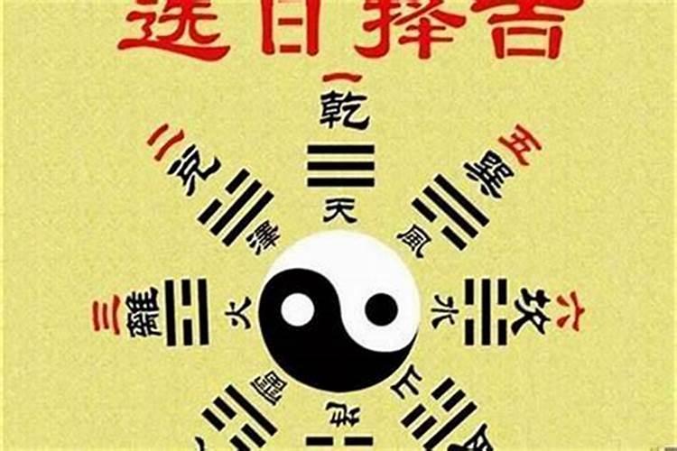 算两人生辰八字合不合适 八字怎么才算合