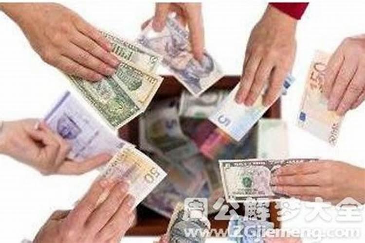 梦见了叔叔给了我二十万的预兆