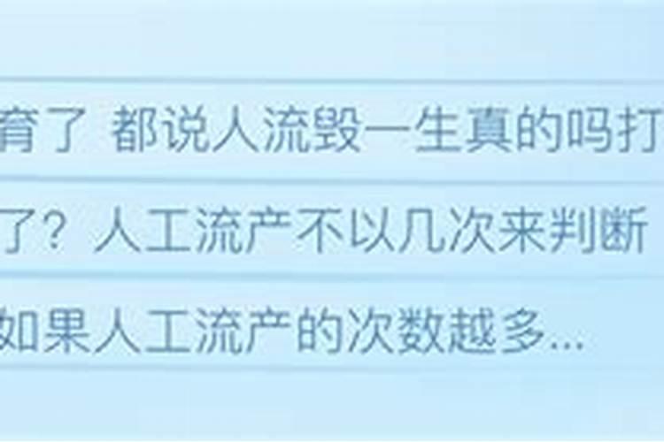堕胎后应该念什么经超度孩子灵魂,为自己开运？
