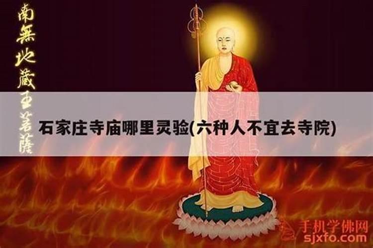打算去东台观音禅寺为堕胎婴灵超度,大概是什么样的流程？