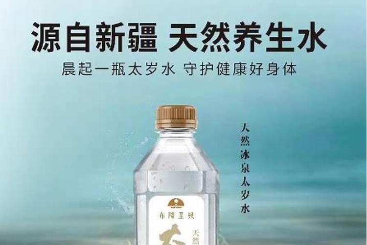 太岁水什么时候喝最好,太岁泡水多长时间能喝