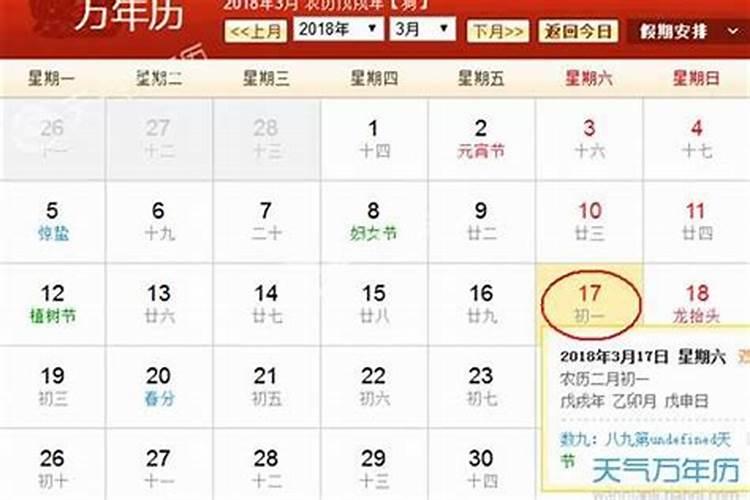 生肖龙1964年2025年运势如何 生肖龙1964年2025年全年运势