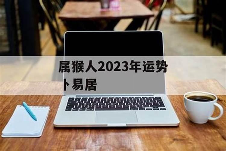1970年属狗男士(55岁)2025年运势透视,看看每个月的好运