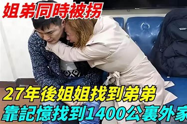 八月十五杀鞑子的来历