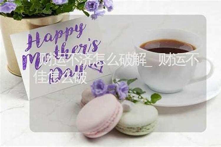 梦见牛从山上滚下的预兆