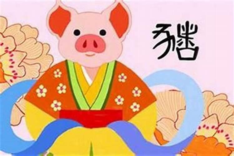 83年属猪女人婚姻感情运,1983年属猪人的婚姻如何？
