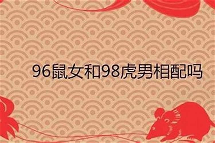 夫妻八字不合会怎样 夫妻八字不合好吗