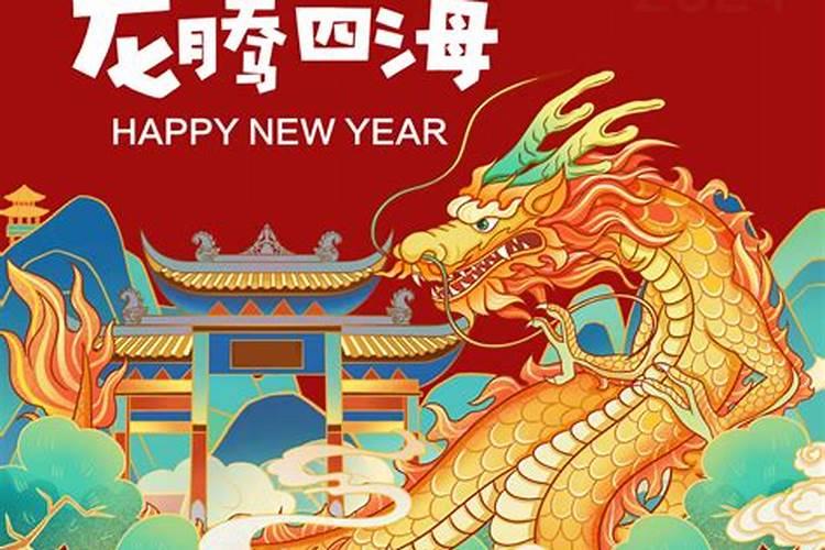 2025龙犯太岁吗