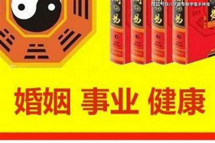 梦见准备订亲的预兆