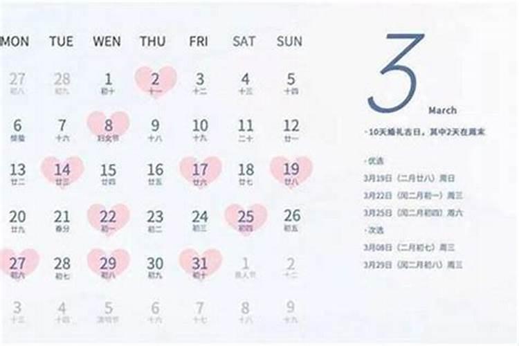 2019年春节哪三天是国假呀