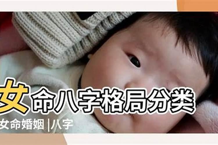 什么样的八字命局能娶到好妻,三种命局你了解吗？