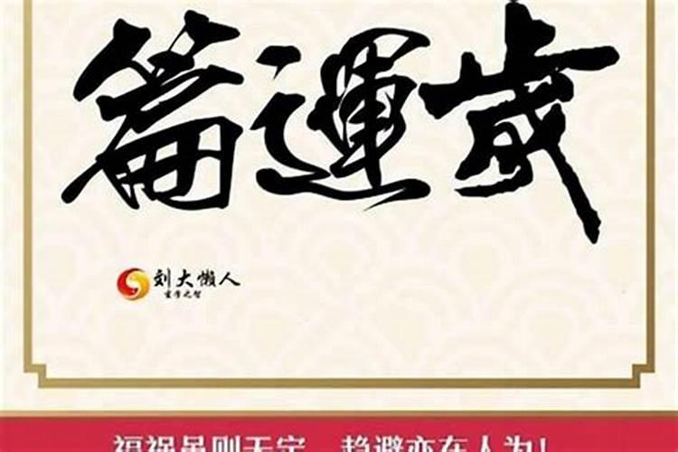 有些算命先生为什么算出来的真的是我们已经发生过的事情？