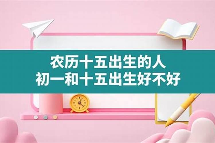 怎么判断八字喜忌和喜用神,八字怎么看十神,神煞的喜用忌用呢？
