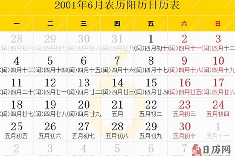 什么是八字命运中的劫杀？