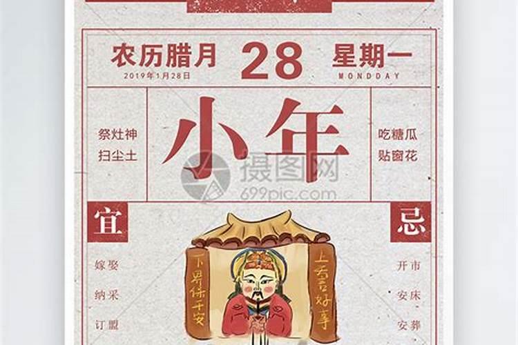 80年猴人2025年运势及每月运程