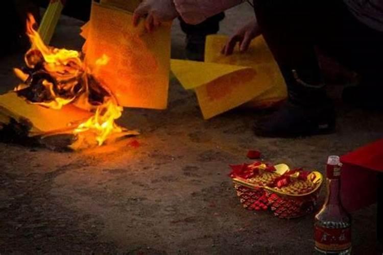 中元节烧包有什么讲究