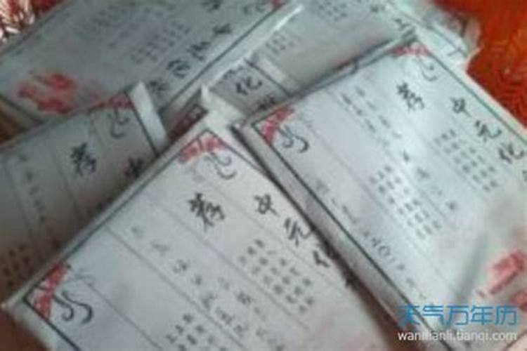 中元节烧包怎么写称呼