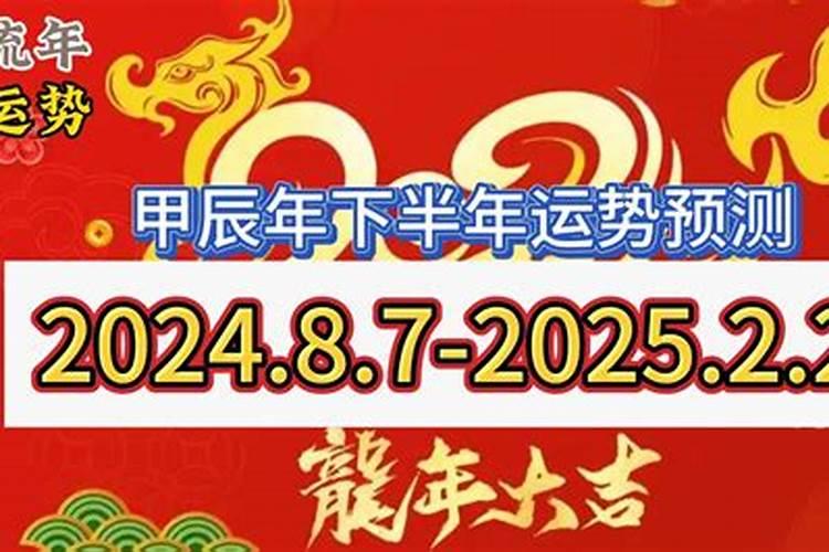 农历11月出生属兔人命好吗