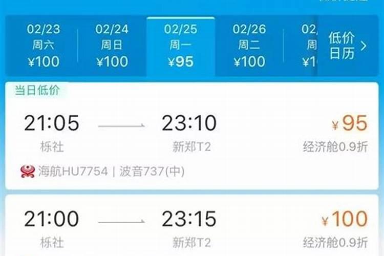 广州去澳大利亚墨尔本要多久