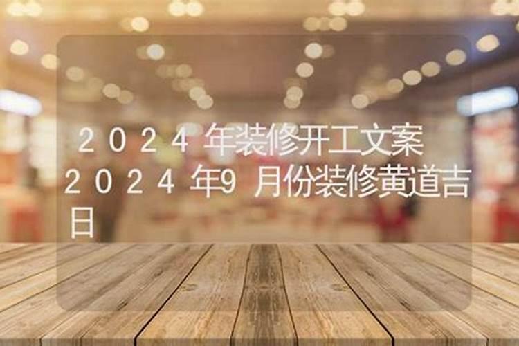 床头放什么花催桃花