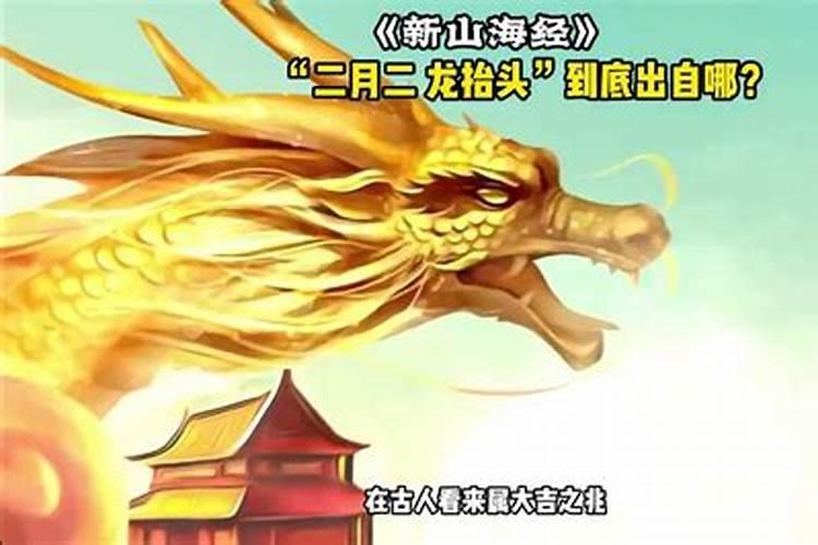 阜新瑞应寺在哪里 具体位置