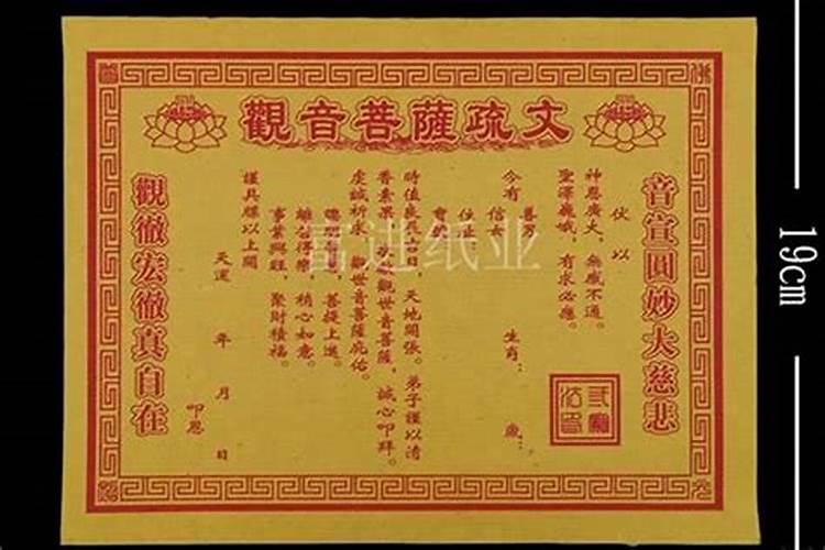 北京十月初一为什么要烧纸钱 北京十月初一烧纸是什么习俗