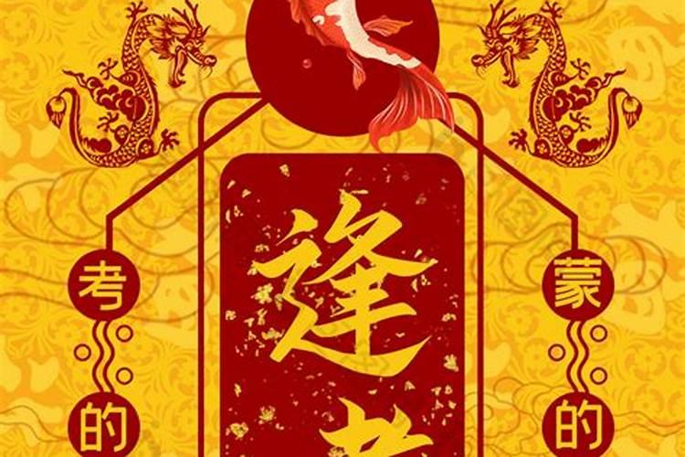梦见仇人找我麻烦