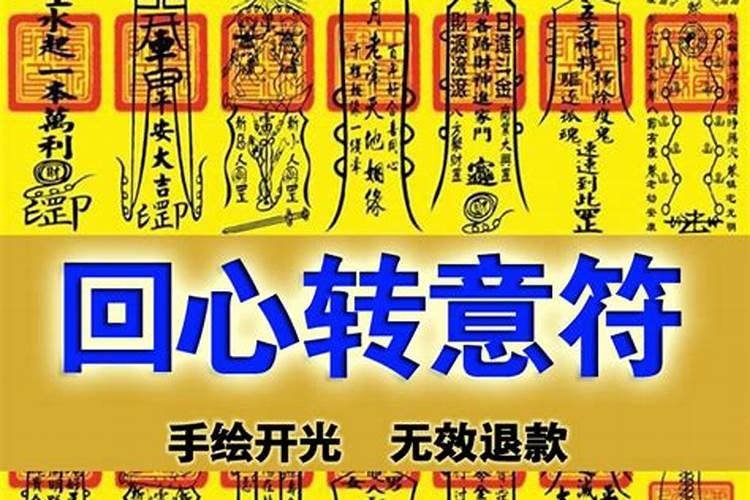 92年猴2025年运势完整版