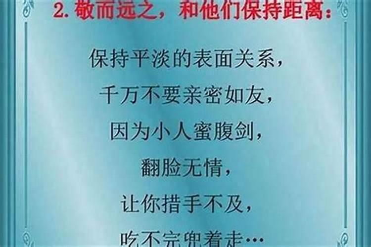 ...大师都会问到“八字”,他们用“八字”究竟能算出哪些内容...
