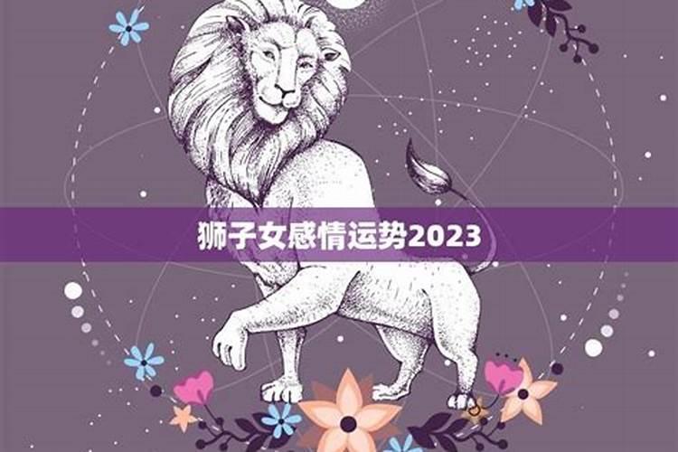婚后不幸福的星座女