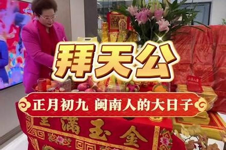 11月24号是黄道吉日吗