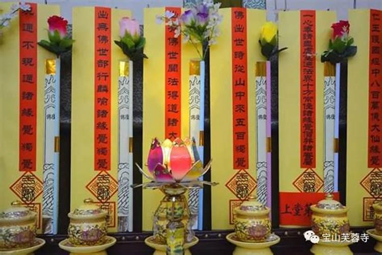 圣空法师开示:堕胎的人应如何化解怨结