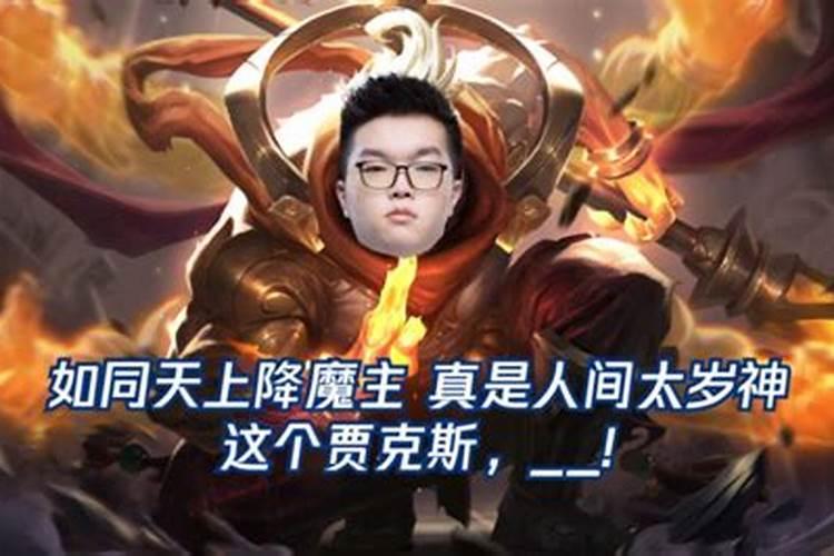 大运流年的看法