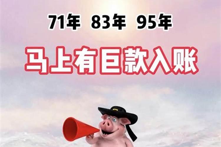 八字大运是什么意思