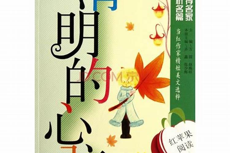 属兔女5月出生与属鸡男婚配,属鸡男和属兔女相配如何呢？