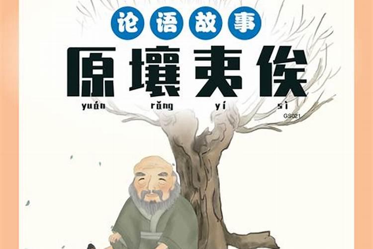 宁波冬至吃什么