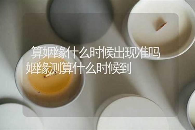 为什么有人八字寿命大限后十年仍健在