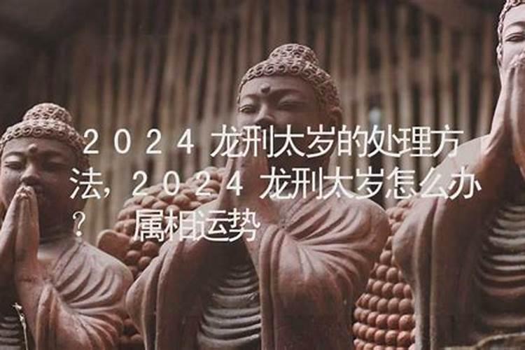 梦见男朋友背叛自己是什么意思