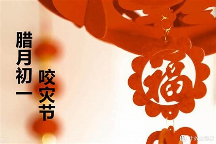 中国传统节日及日期