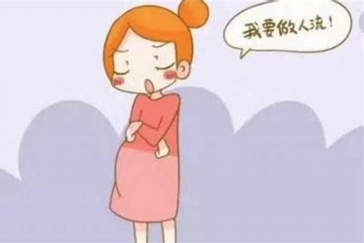 十月初一的生日好吗阴历女