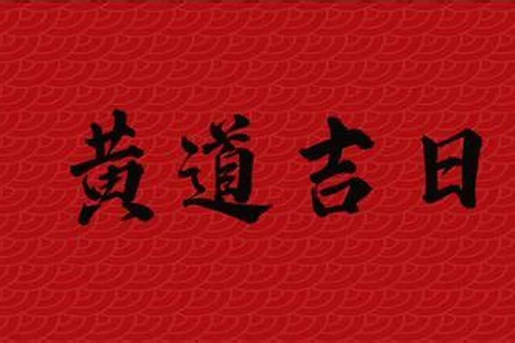 七日十五提前几天上坟好？