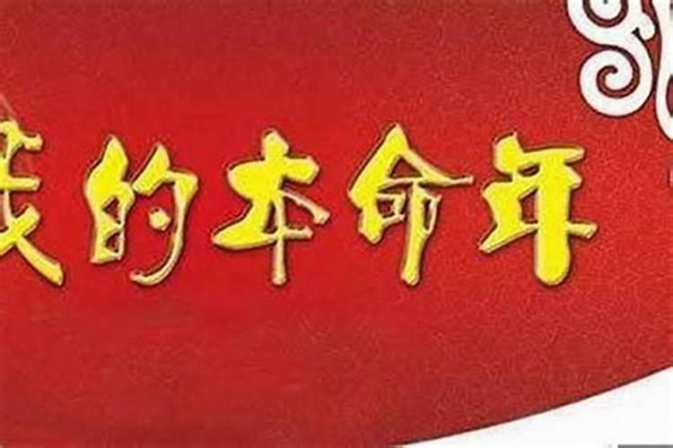 犯太岁戴什么首饰能化解