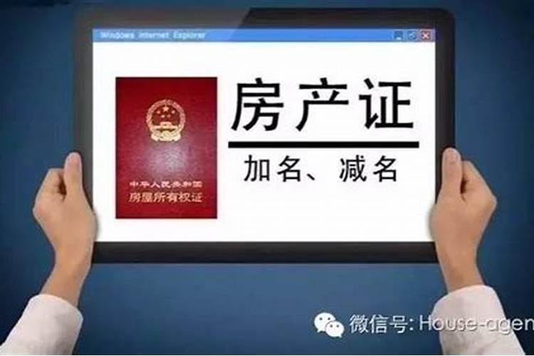 生辰八字看你是否能买到属于自己的房子