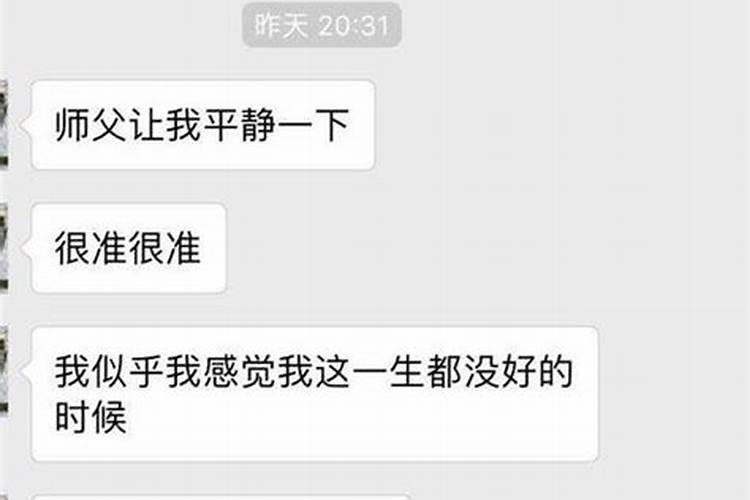 八字算命,五行缺土的人什么时候适合买房子？