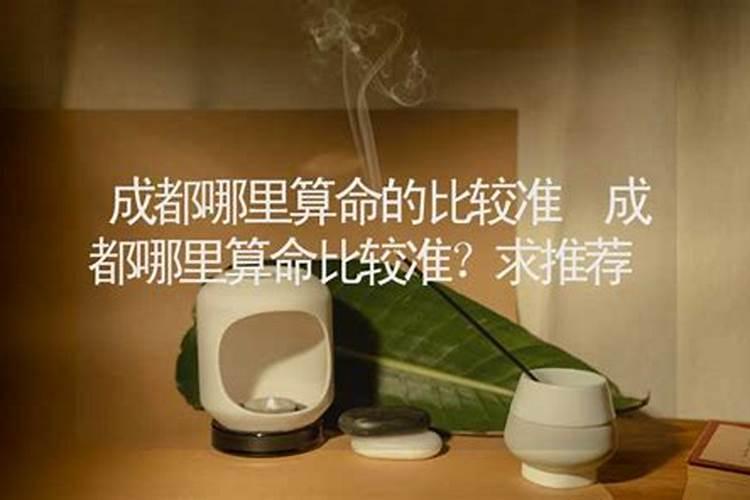 如何测合婚,想要和对象测八字合婚去哪里测呢？