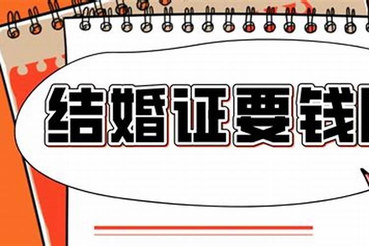 结婚一定要看生辰八字吗？不看有什么影响吗？