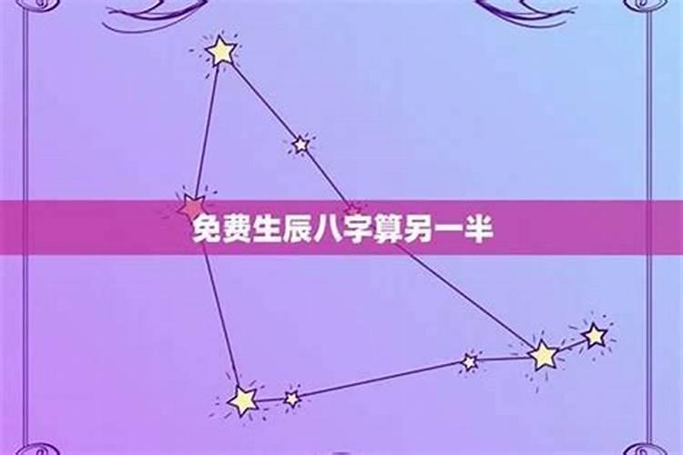 1985年 阴历九月初九 帮忙算命 眼看生日就要到了