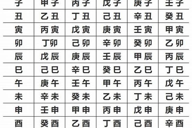 79年属羊男在2025年的运势和财运