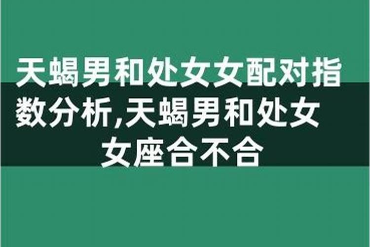 梦见与男同事发生性关系的预兆