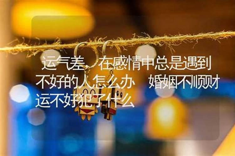 为什么要初二回娘家
